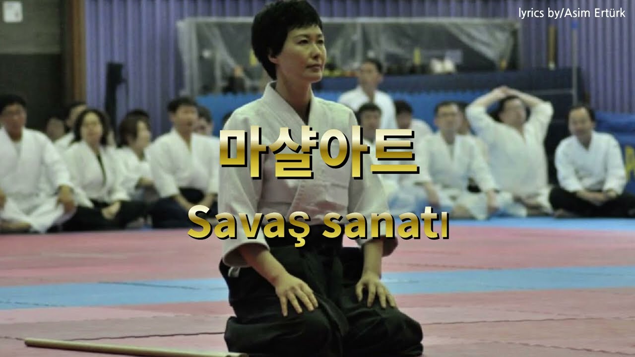 마샬아트 / Savaş sanatı