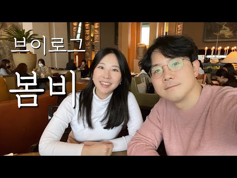 봄비 오는 날