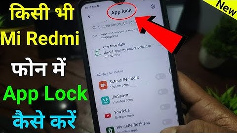 Redmi Phone Me App Lock Kaise Lagaye ? Mi Ke Mobile Me App Lock Kaise Lagaye app lock kaise kare