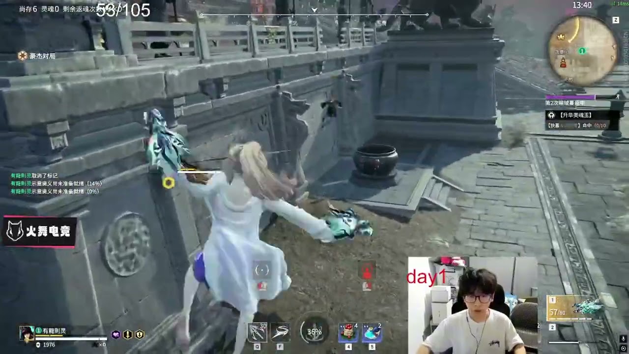 NARAKA OUG.MIKE [Yoto Hime] (*^▽^*)!!!