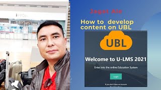 How to use UBL cloud screenshot 1