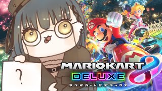 【マリオカートDX8】第1話　走り方【にじさんじ/山神カルタ】