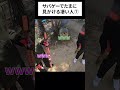 サバゲーでたまに見かける凄い人⑦ #shorts #airsoft #サバゲー