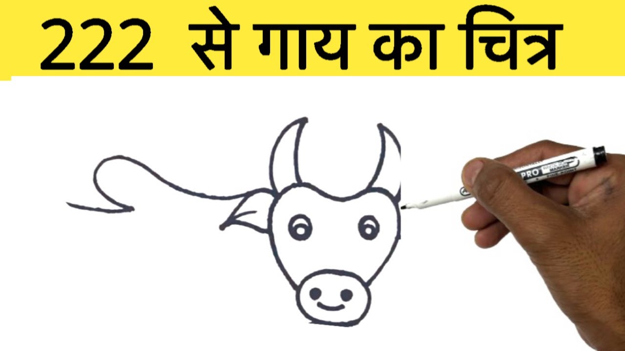 How to draw cow from 222 number - YouTube