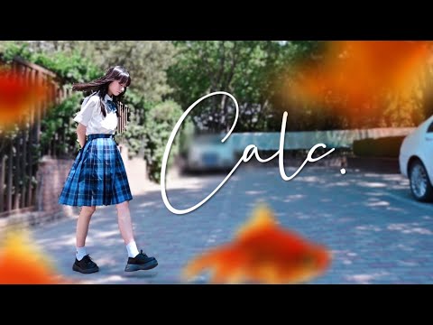 【アマンダ】Calc. /初音ミク.ver【踊ってみた】