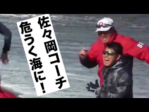 笑顔の選手達！童心に帰り砂浜ではしゃぐカープ投手陣 2016 日南 春季キャンプ