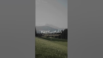 [سورة النجم 39_41] القارئ محمد صديق المنشاوي