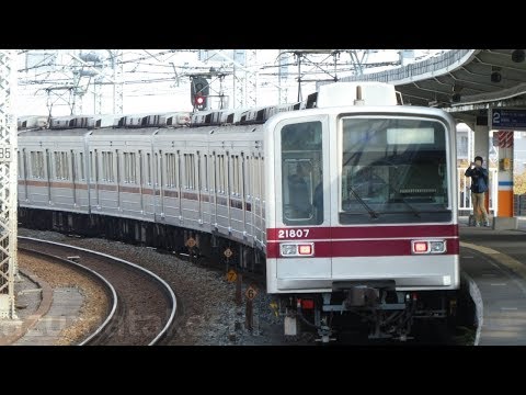 東武20000系 21807F あと数か月で引退 最後の団体臨時運用】「団体専用