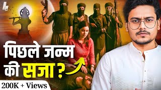 India Pakistan War and Hindu Philosophy | Has Karma Punished the Victims of the Pahalgam Attack?