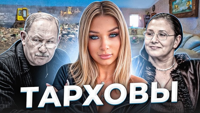 Ана видеосы