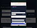 Ameer Tool کو کیسے ایکٹیویٹ کریں؟ | مکمل گائیڈ
