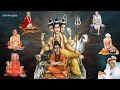 Digambara Digambara Shripad Vallabh Digambara mantra |MEDITATION mantra | mantra chanting