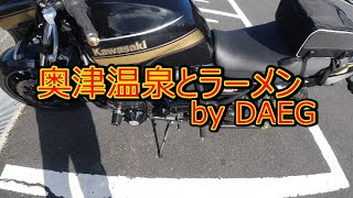 【オートバイ】奥津温泉とらーめん by DAEG