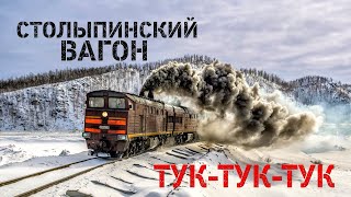 Смотреть клип Александр Дюмин - Тук-Тук-Тук