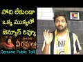 Jabardasth Mahidhar Review On Hari Hara Veera Mallu Movie PawanKalyan Hari Hara Veera Mallu Review Jabardasth Mahidhar Review On Hari Hara Veera Mallu Movie PawanKalyan Hari Hara Veera Mallu Review