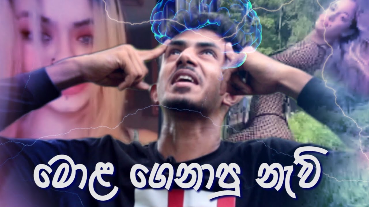 අයියෝ කිරින්දේ...! 😭