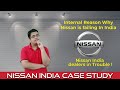 Nissan India Case study | Internal Reason Why Nissan is failing In India | very sad story