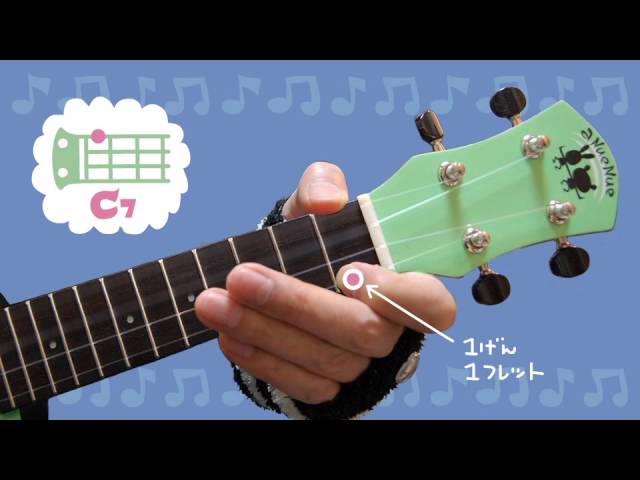 U900 -Ukulele Lesson- ジョン・レノンのうた （DVDバージョン） - YouTube