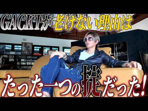 GACKTちゃんねる がくちゃん - YouTube