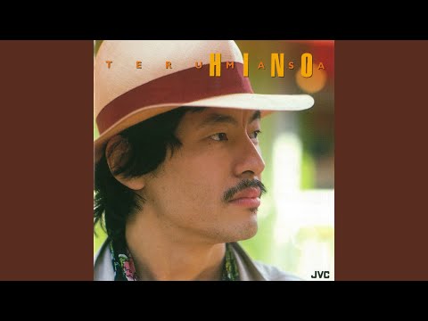 Antigua Boy - 日野皓正(リードシート/イントロ・エンディング・Bbパート譜付き) - 日野皓正
