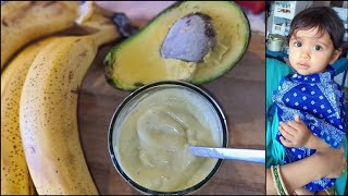 Banana Avacado puree for 7 to 9 months baby 👶 Weight gain food for baby
