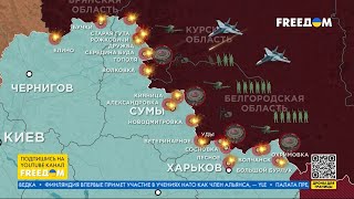 🔥 Карта войны: РФ продолжает ОБСТРЕЛЫ Украины, ВСУ сдерживают вражеские ШТУРМЫ