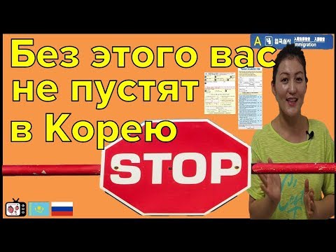 Бейне: Декларация қалай жазылады