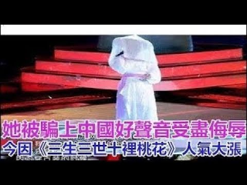 中國好聲音解密加長版 (The Voice of China) 2012-10-29 董貞 - 刀劍如夢