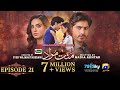 Mannat Murad Episode 21 - [Eng Sub] - Digitally Presented by Jhalak Beauty Cream - 5th December 2023