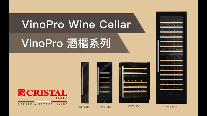 CRISTAL為大家獻上VinoPro酒櫃系列 - 天天要聞