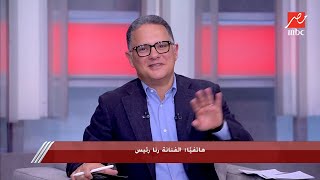 رنا رئيس عن أزمة منتصف العمر: مكنتش عايزة الحلقة اللي بعدها كنت بحب اعرف الحلقة اللي بعملها فيها ايه