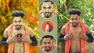 Jai shree Ram photo editing tutorial||sketckbook Hd smooth photo editing||new concept 2024|| trick screenshot 2