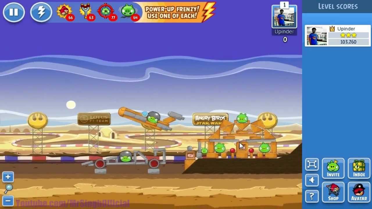 Angry birds lotus f1