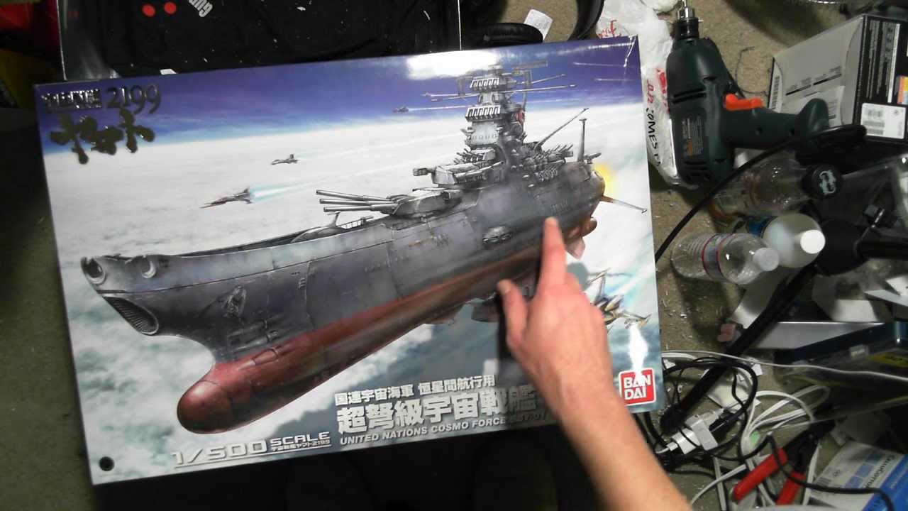 1/500 Space Battleship Yamato Unboxing - YouTube