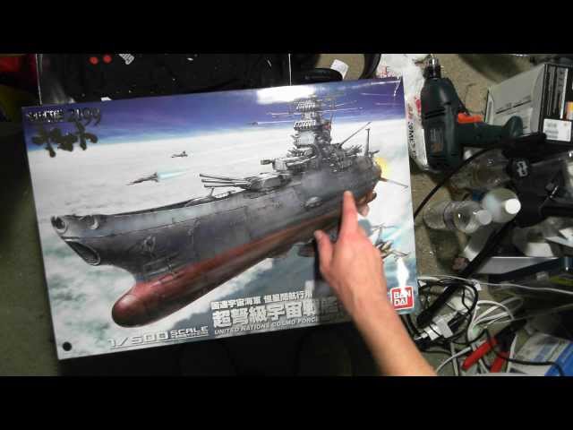 d*2様 宇宙戦艦ヤマト 1/500 完成品SPACE BATTLESHIP Y Amazon.com: Space Battleship Yamato 1/500 Scale Model Kit : Toys
