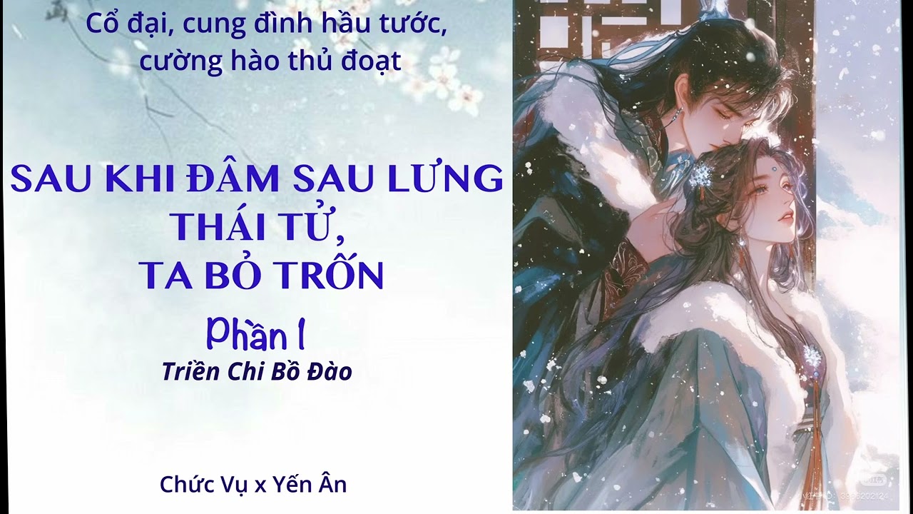 【Truyện Ngôn Tình | Audio】(1) SAU KHI ĐÂM SAU LƯNG THÁI TỬ, TA BỎ TRỐN - Phần 1| Wolfika