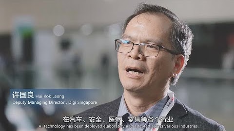 Huawei Intelligent Computing Global Customer Video - DIGI Singapore