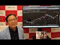 2026年8月14日 日経平均高値奪還へ 物価上昇に備えろ!【朝倉慶の株式投資・株式相場解説】
