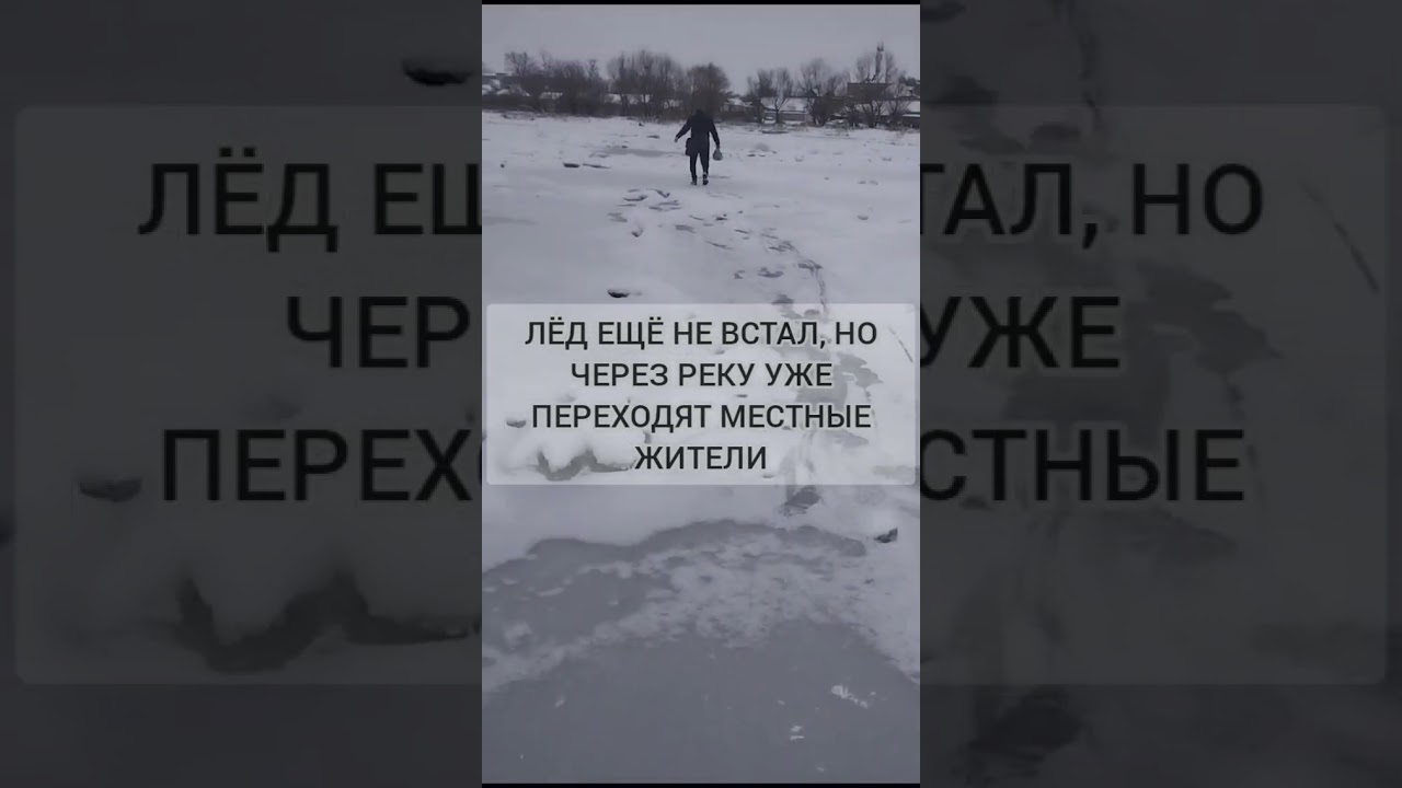 В Астраханской области людям приходится рисковать жизнью из-за неработающих паромов
