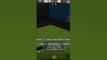 СТАНОВЛЮСЬ СТРИМЕРОМ #cs2 #юмор #cs2overpass #мем #приколыcsgo #кс2 #twitch #major #memes #твичстрим