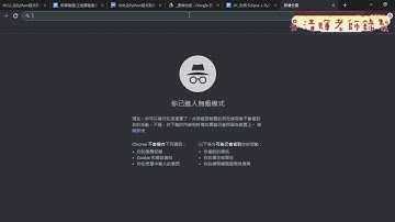 01 重點回顧與安裝DJANGO