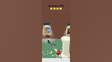 NERF Epic Pranks 185