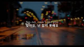 당신을 잃는다는건, Dean Lewis - Lose My Mind (Acoustic) (2017) [가사/번역/해석]