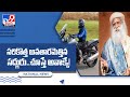 A video of Sadhguru Jaggi Vasudev riding bike goes viral