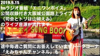 山崎えみ Analisis Dan Laporan Saluran Youtube Didukung Oleh Noxinfluencer Mobile 山崎えみ Analisis Dan Laporan Saluran Youtube Didukung Oleh Noxinfluencer Mobile