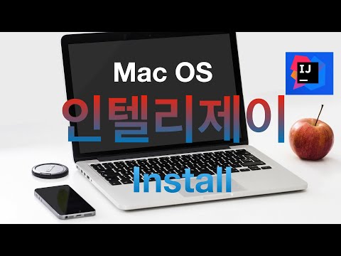 Mac IntelligentJ Ultra-Simple Installation 3-Minute Video