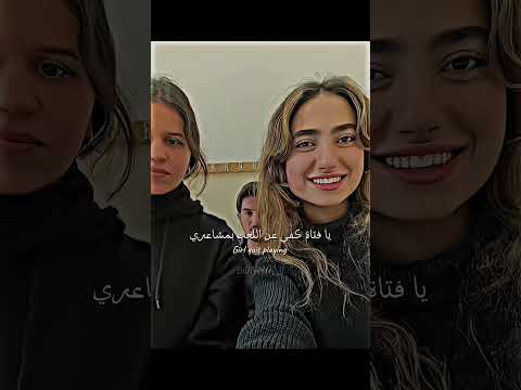 اغنية    مترجمة    