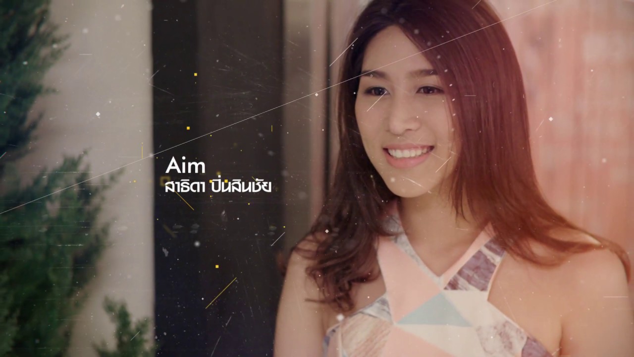 What The Duck Final Call รักแลนดิ้ง | EP.02 [1/4]