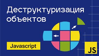 :    Javascript -   