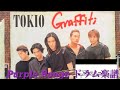 TOKIO【Purple Rouge】フル